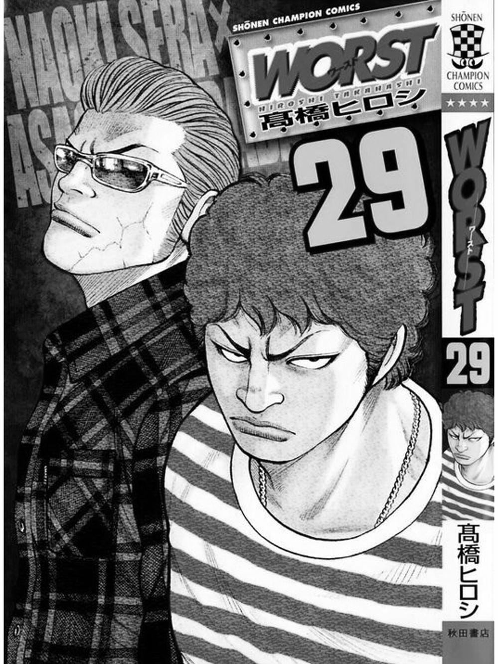 Truyện Tranh Thế Hệ Tồi Tệ Nhất - Worst trang 4