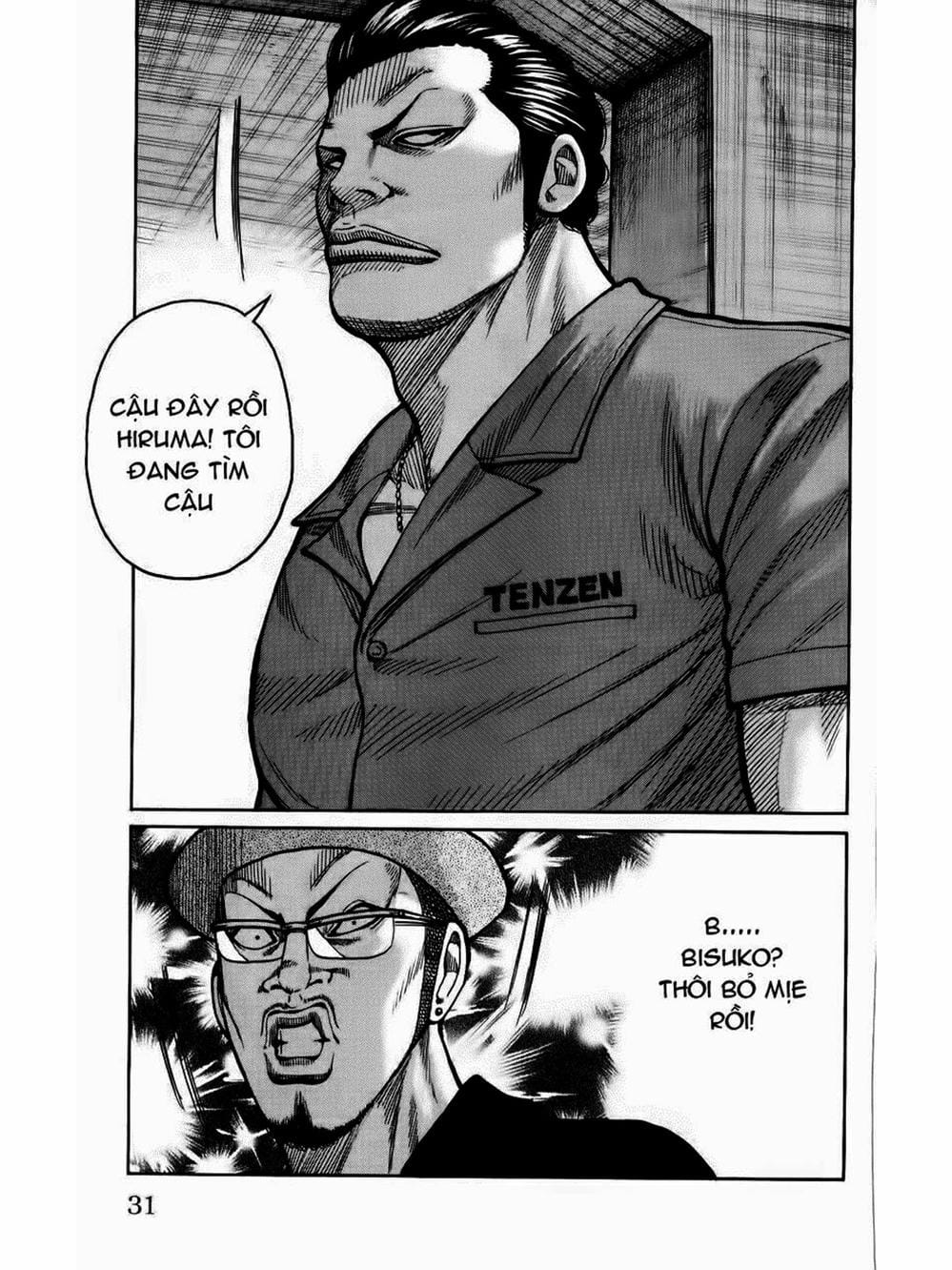 Truyện Tranh Thế Hệ Tồi Tệ Nhất - Worst trang 4