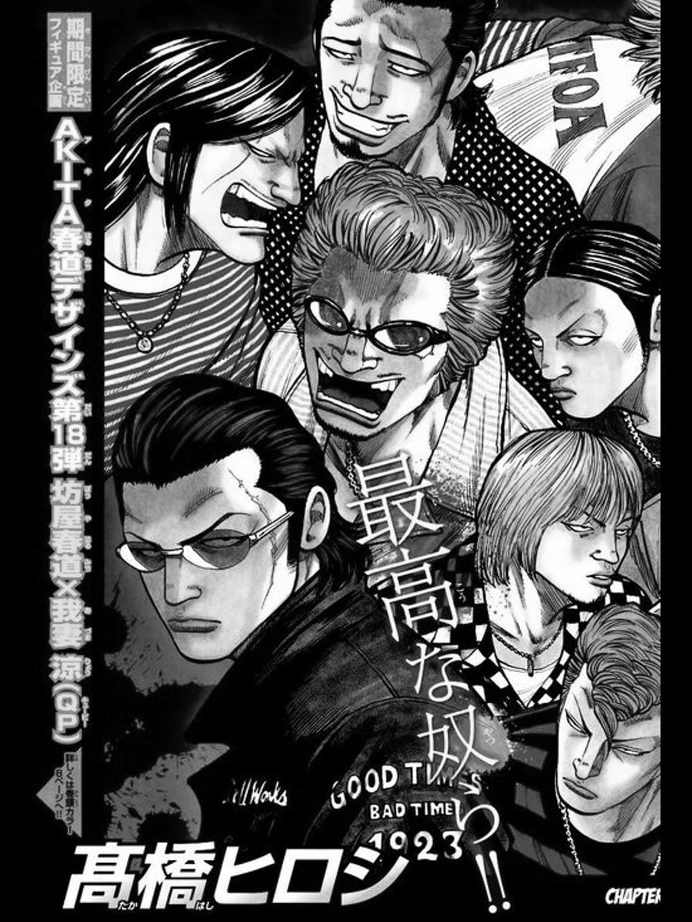 Truyện Tranh Thế Hệ Tồi Tệ Nhất - Worst trang 4