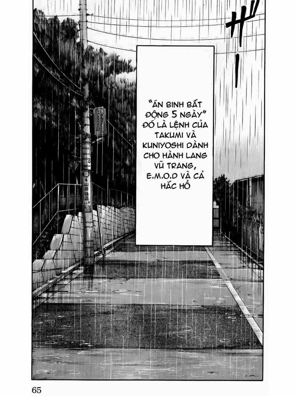 Truyện Tranh Thế Hệ Tồi Tệ Nhất - Worst trang 4