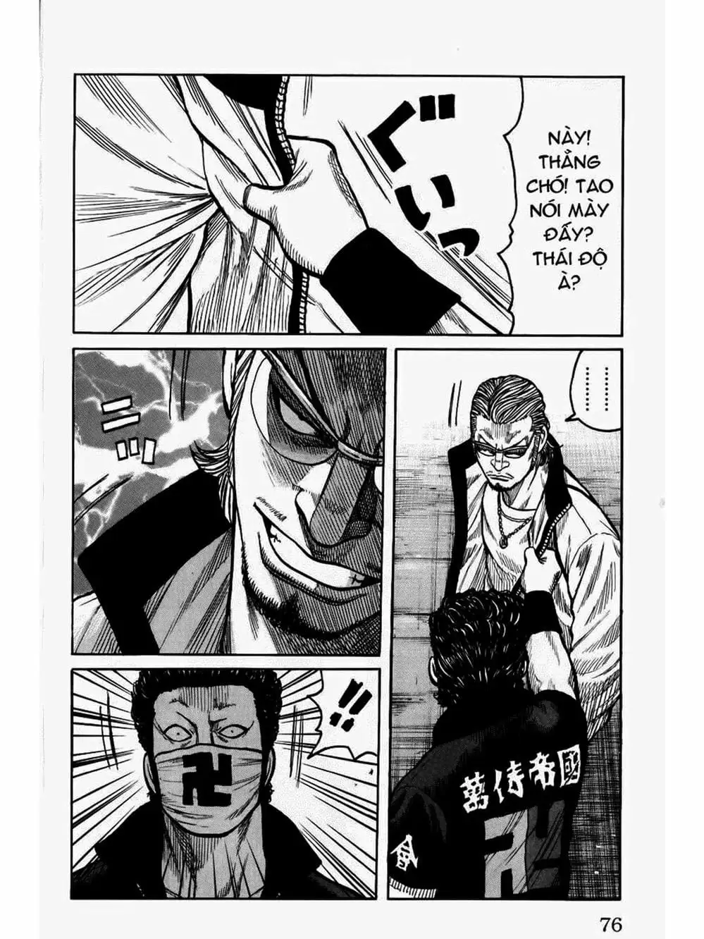 Truyện Tranh Thế Hệ Tồi Tệ Nhất - Worst trang 4