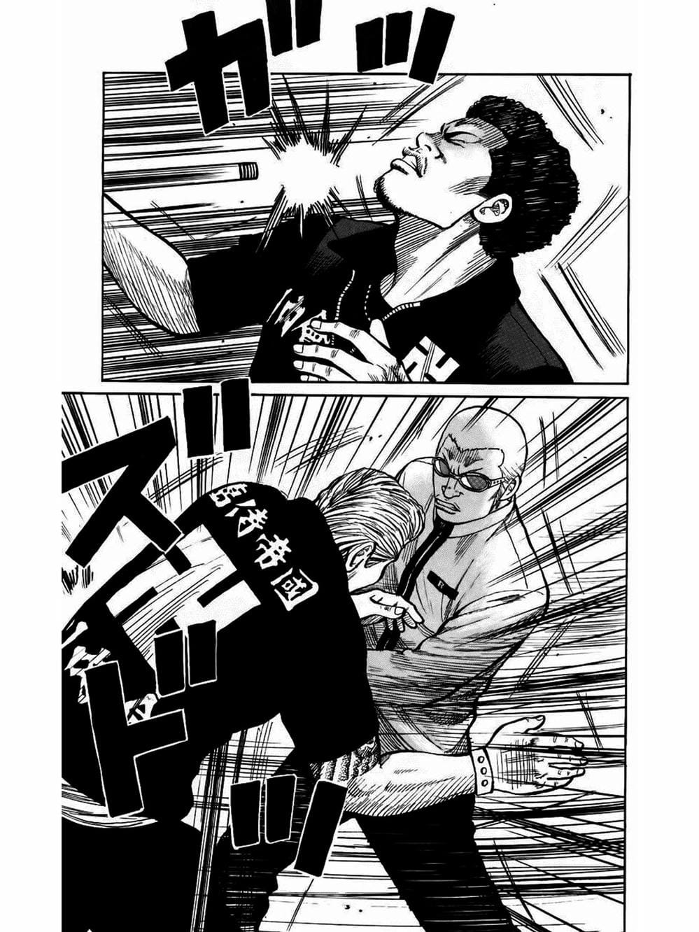 Truyện Tranh Thế Hệ Tồi Tệ Nhất - Worst trang 4