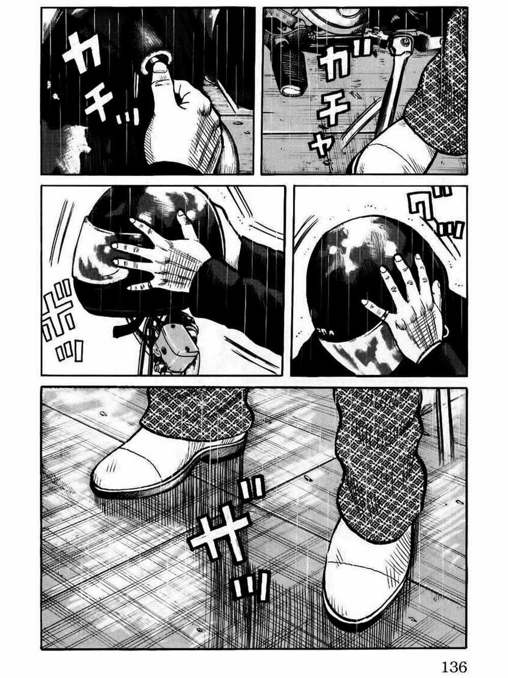 Truyện Tranh Thế Hệ Tồi Tệ Nhất - Worst trang 4