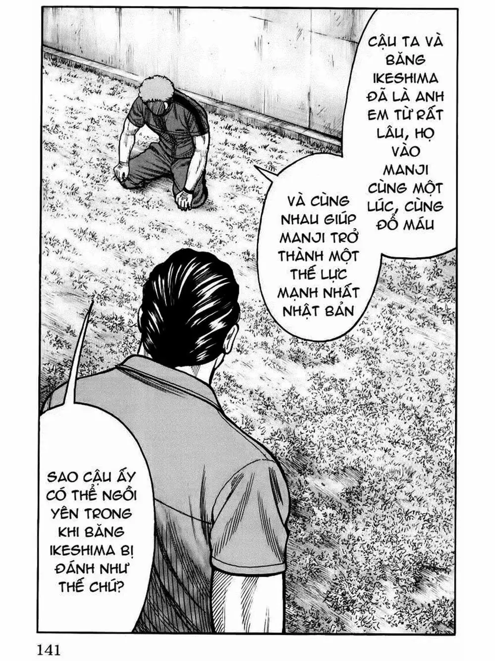 Truyện Tranh Thế Hệ Tồi Tệ Nhất - Worst trang 4