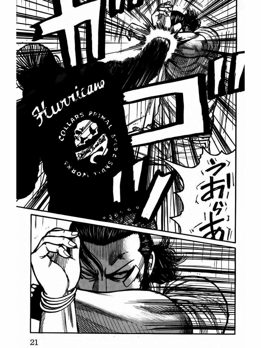 Truyện Tranh Thế Hệ Tồi Tệ Nhất - Worst trang 4