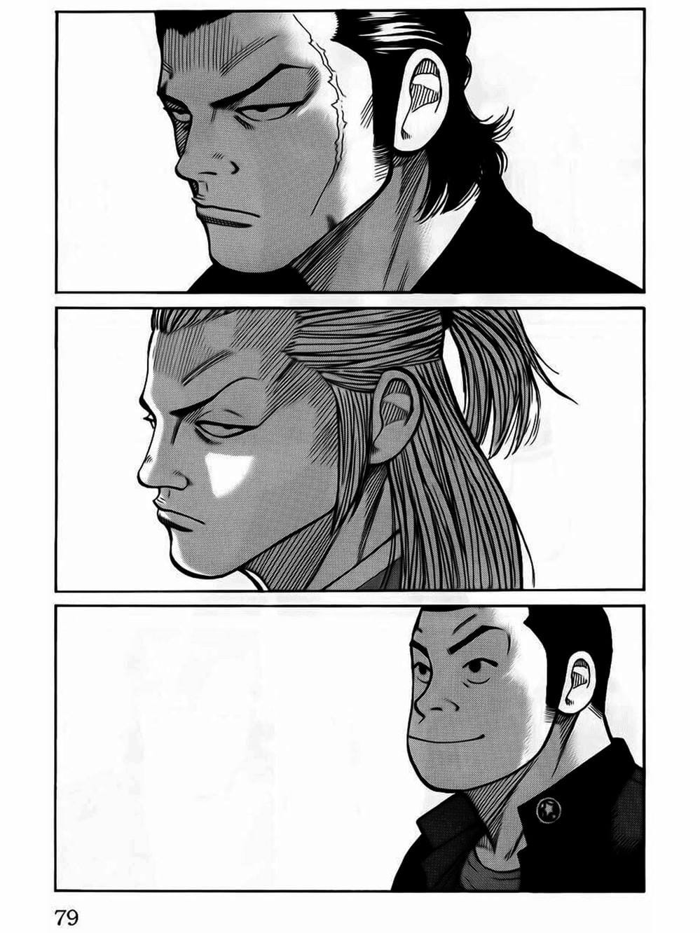 Truyện Tranh Thế Hệ Tồi Tệ Nhất - Worst trang 4