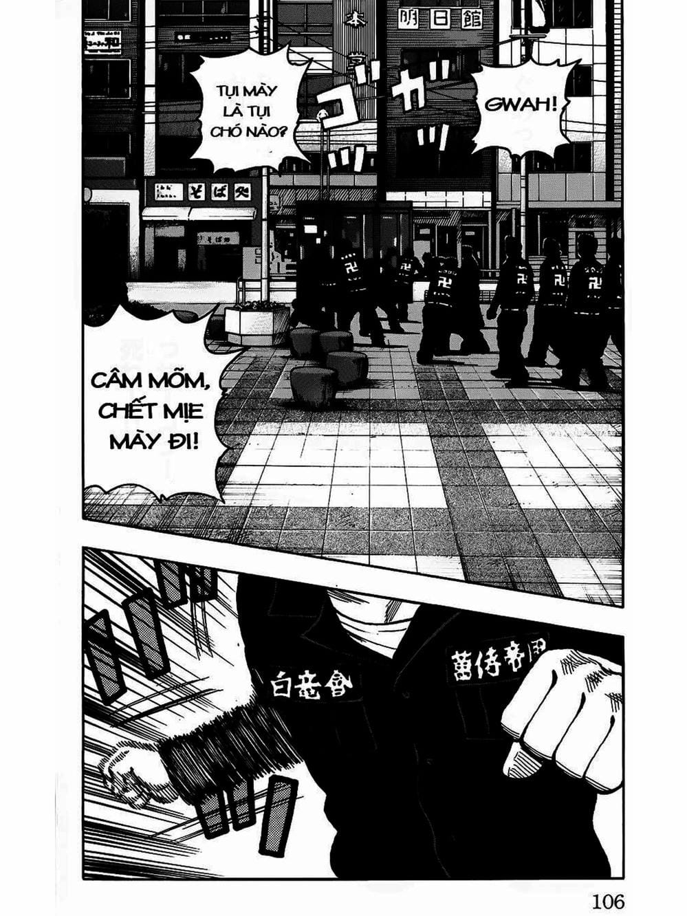 Truyện Tranh Thế Hệ Tồi Tệ Nhất - Worst trang 4