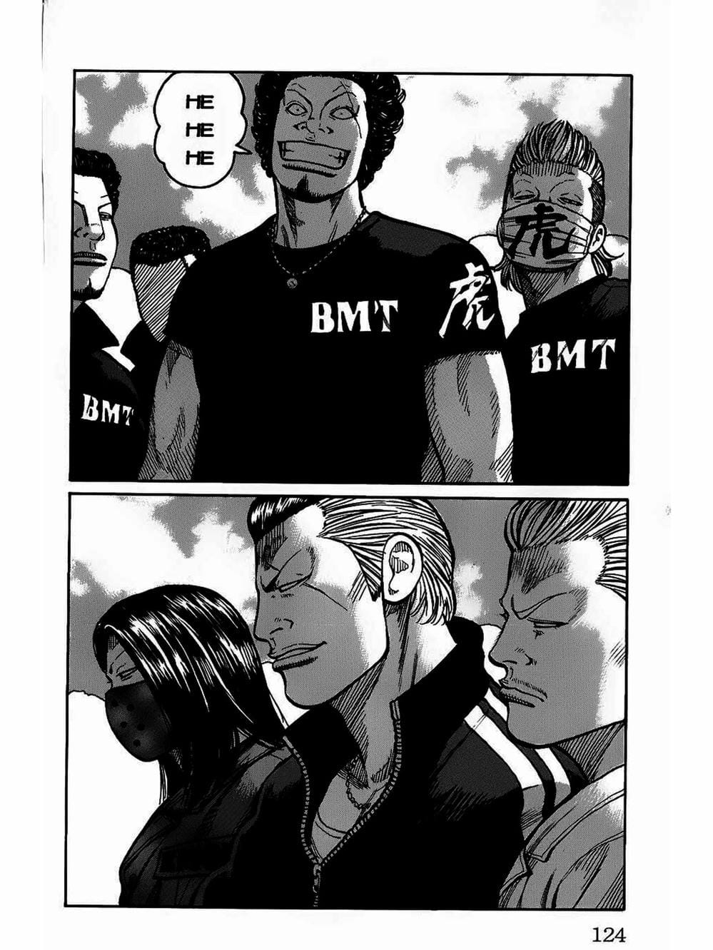 Truyện Tranh Thế Hệ Tồi Tệ Nhất - Worst trang 4