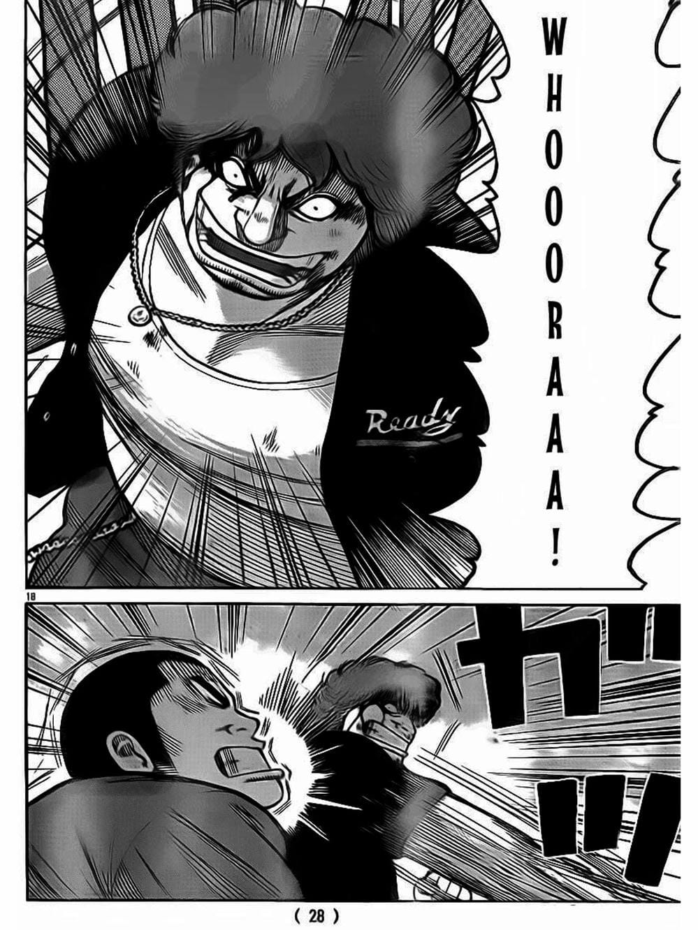 Truyện Tranh Thế Hệ Tồi Tệ Nhất - Worst trang 4