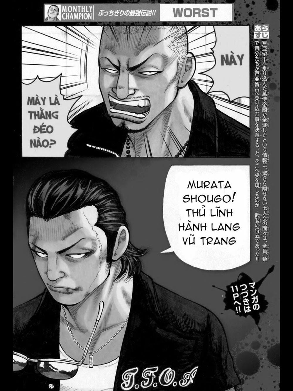 Truyện Tranh Thế Hệ Tồi Tệ Nhất - Worst trang 4