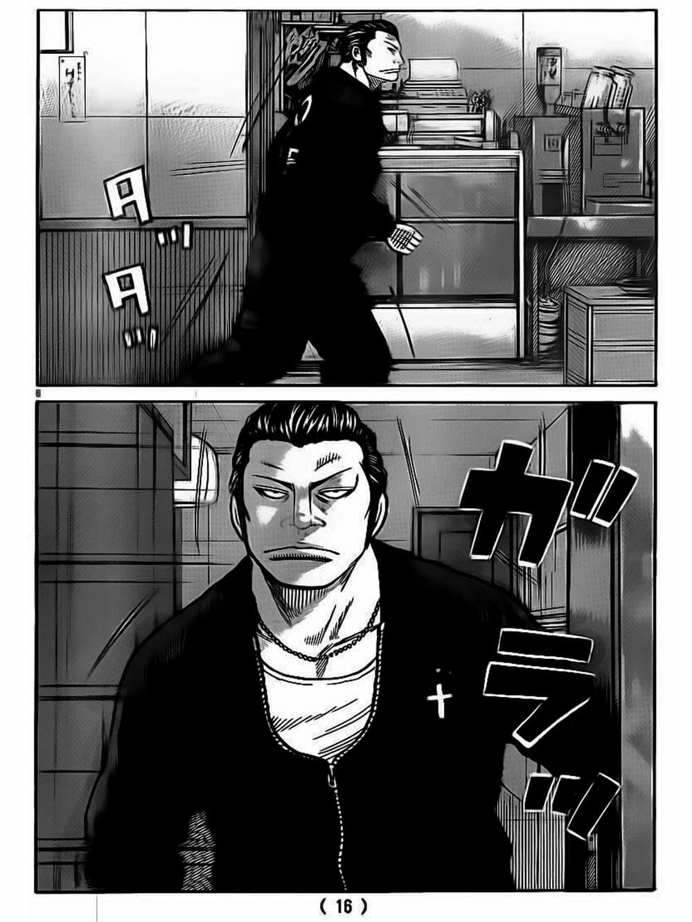 Truyện Tranh Thế Hệ Tồi Tệ Nhất - Worst trang 4