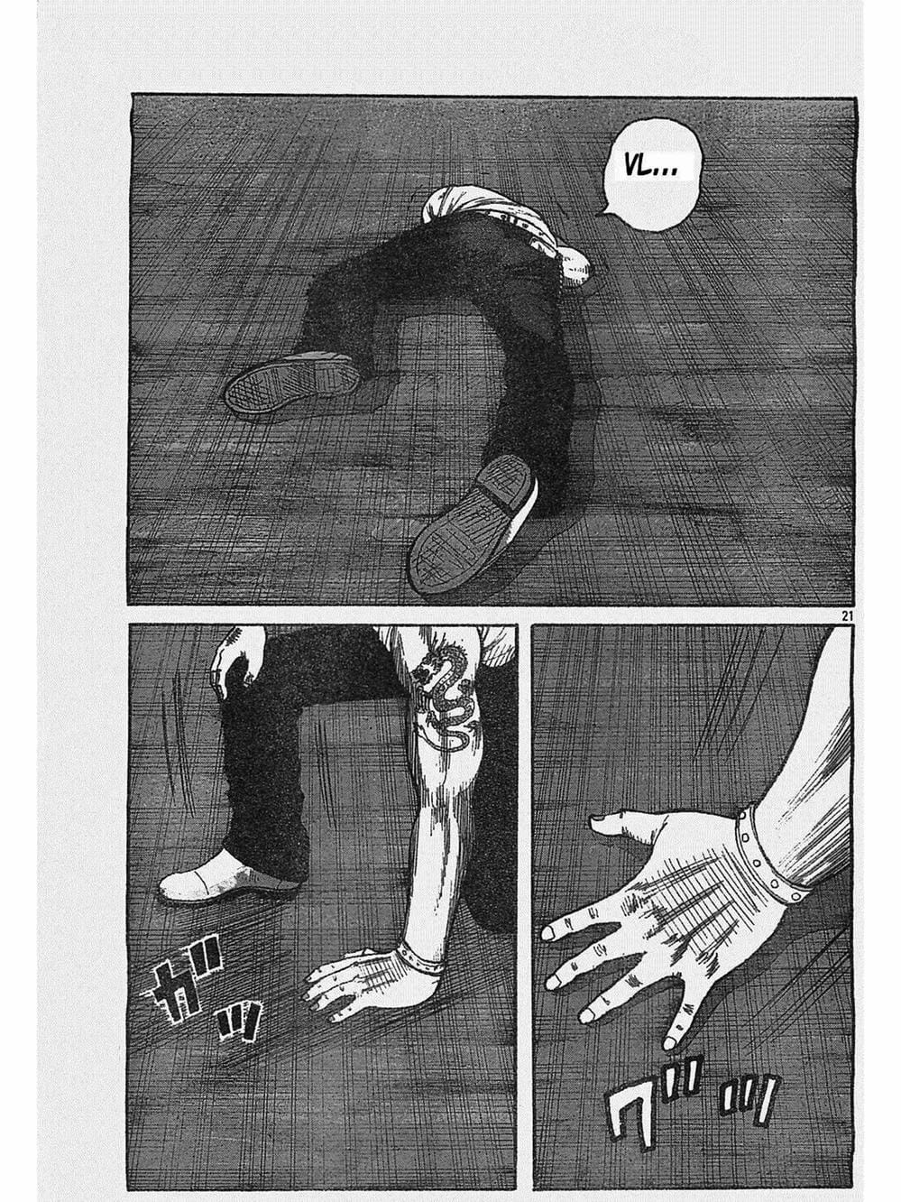 Truyện Tranh Thế Hệ Tồi Tệ Nhất - Worst trang 4