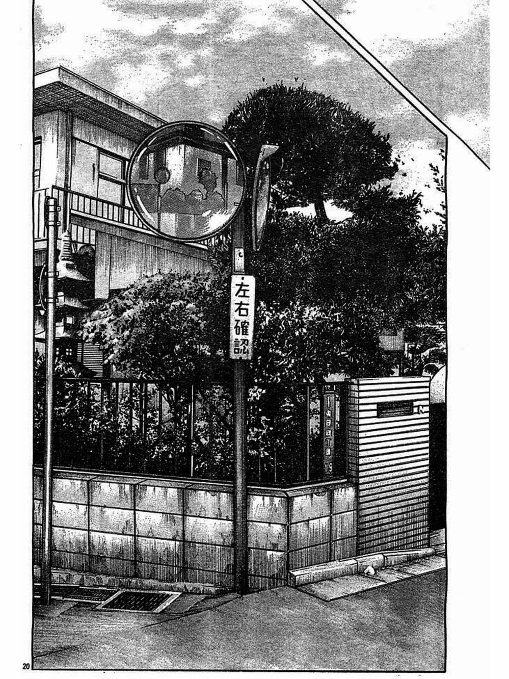 Truyện Tranh Thế Hệ Tồi Tệ Nhất - Worst trang 4