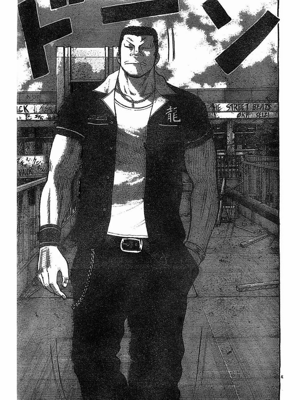 Truyện Tranh Thế Hệ Tồi Tệ Nhất - Worst trang 4