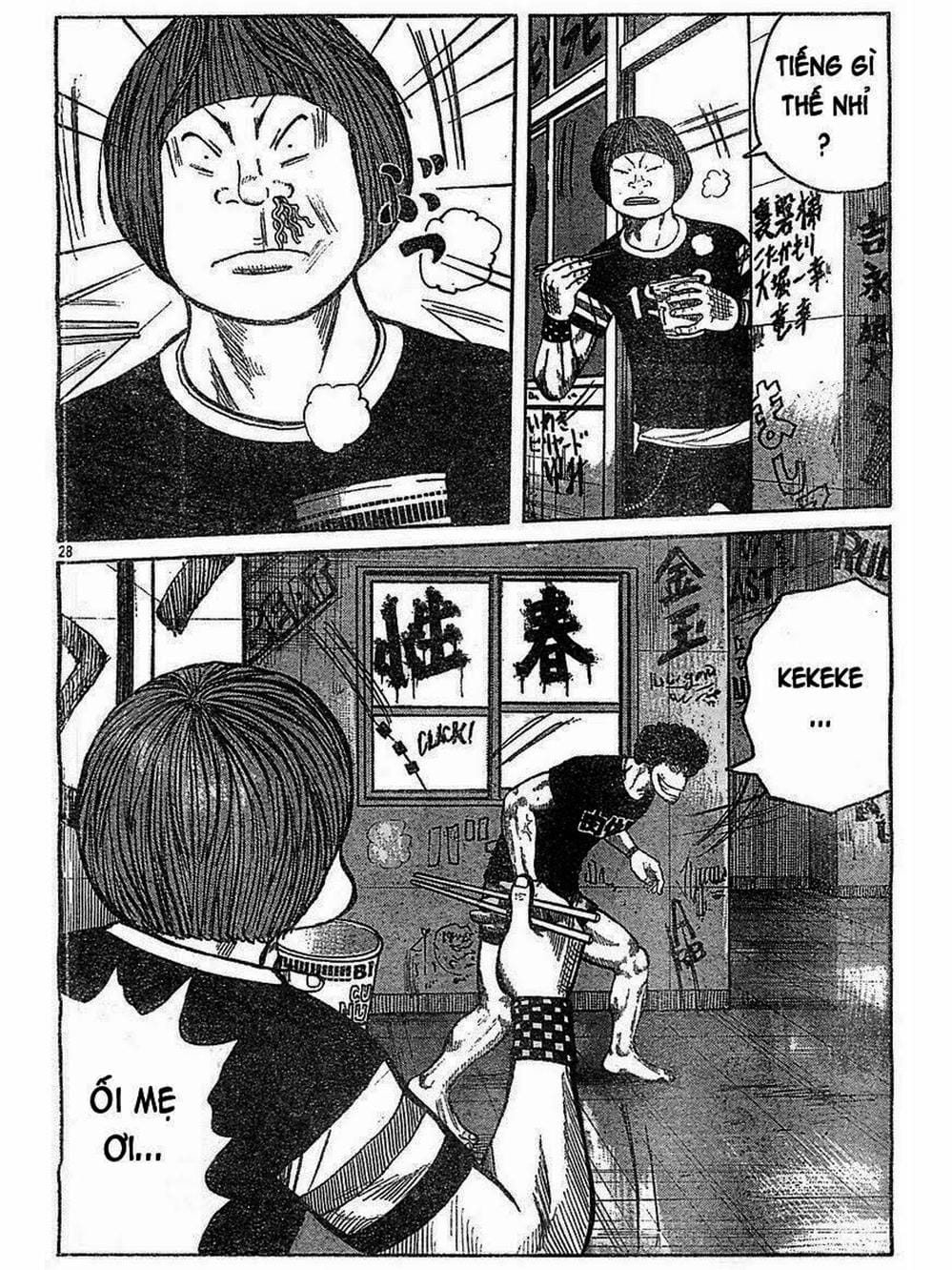 Truyện Tranh Thế Hệ Tồi Tệ Nhất - Worst trang 4