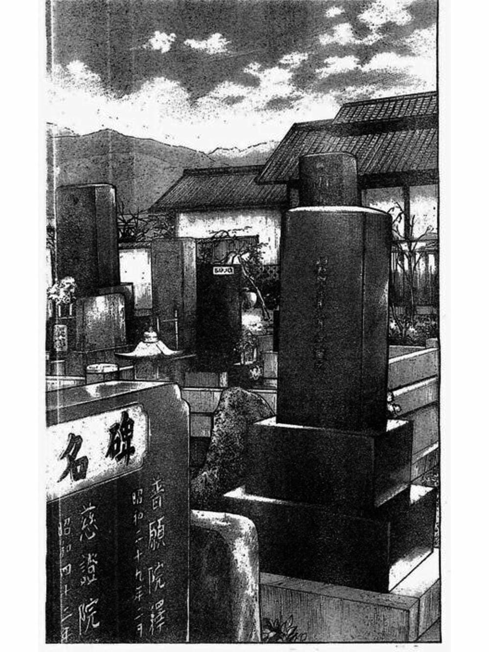 Truyện Tranh Thế Hệ Tồi Tệ Nhất - Worst trang 4