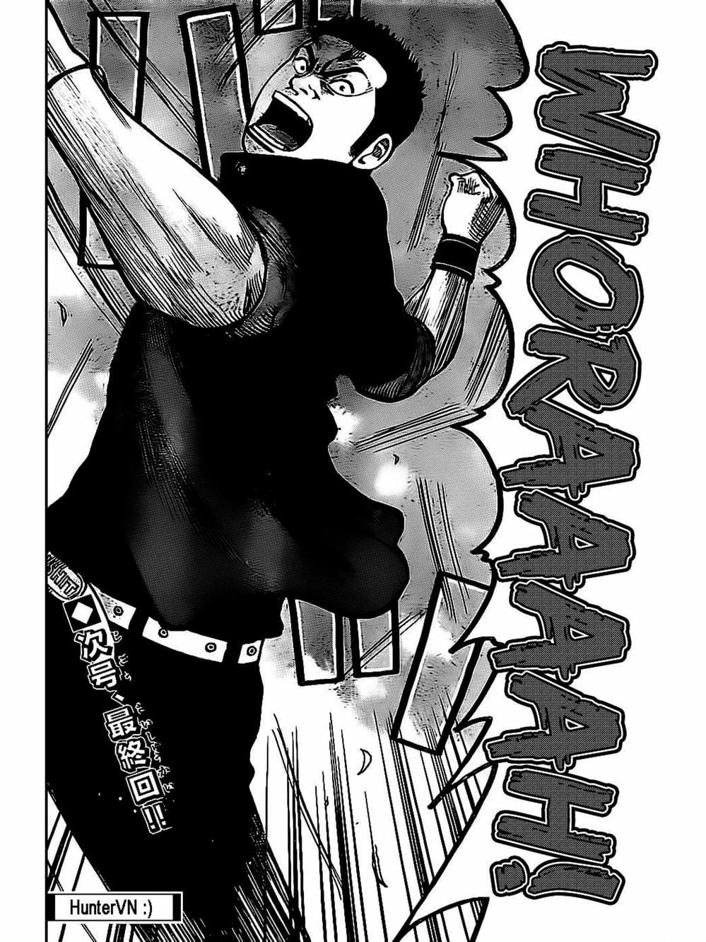 Truyện Tranh Thế Hệ Tồi Tệ Nhất - Worst trang 4