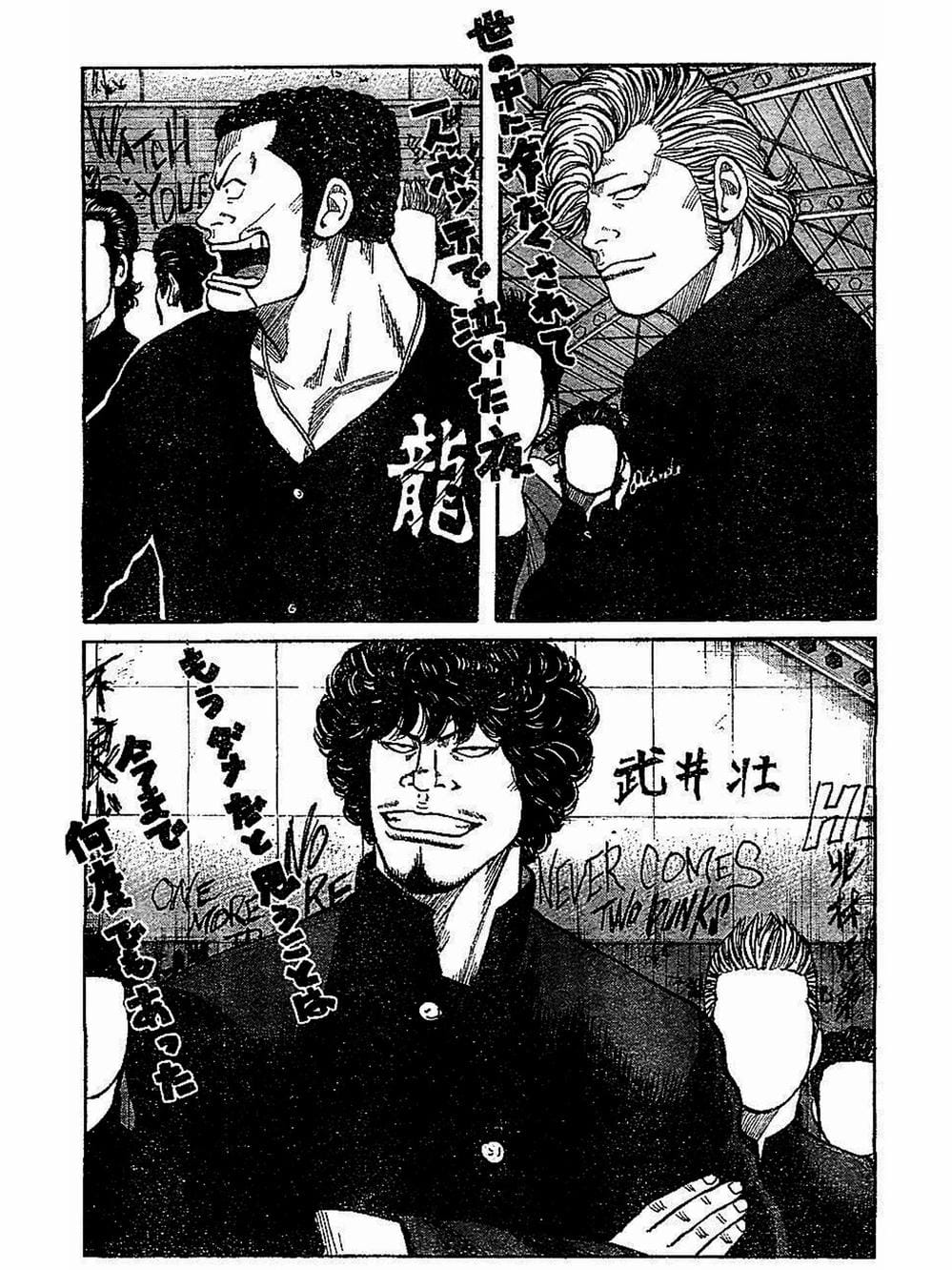 Truyện Tranh Thế Hệ Tồi Tệ Nhất - Worst trang 4