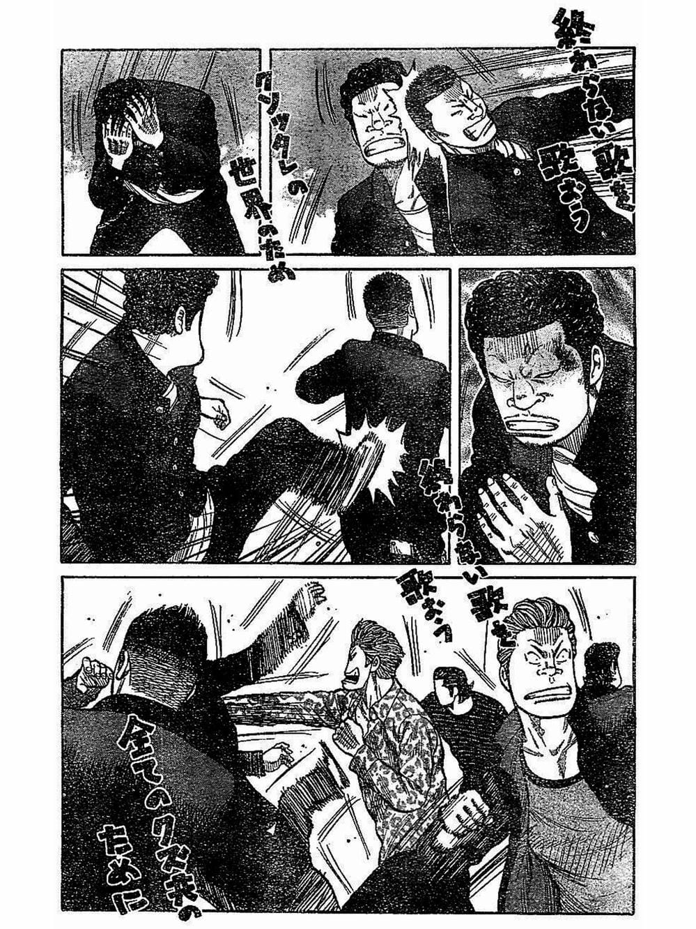 Truyện Tranh Thế Hệ Tồi Tệ Nhất - Worst trang 4