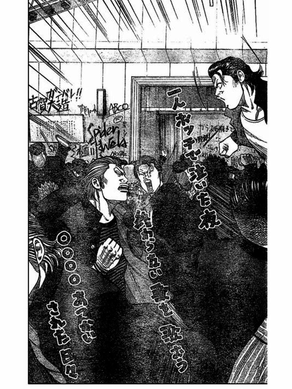 Truyện Tranh Thế Hệ Tồi Tệ Nhất - Worst trang 4