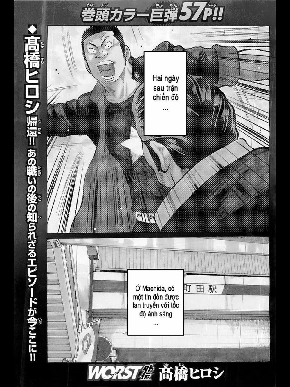 Truyện Tranh Thế Hệ Tồi Tệ Nhất - Worst trang 4