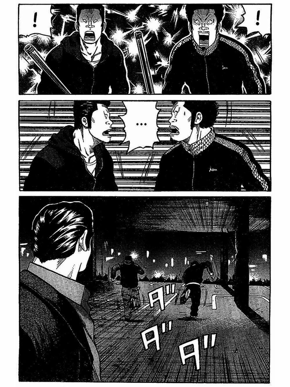 Truyện Tranh Thế Hệ Tồi Tệ Nhất - Worst trang 4