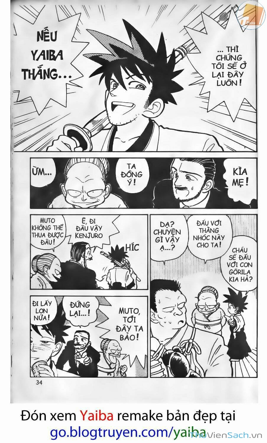 Truyện Tranh Yaiba trang 5
