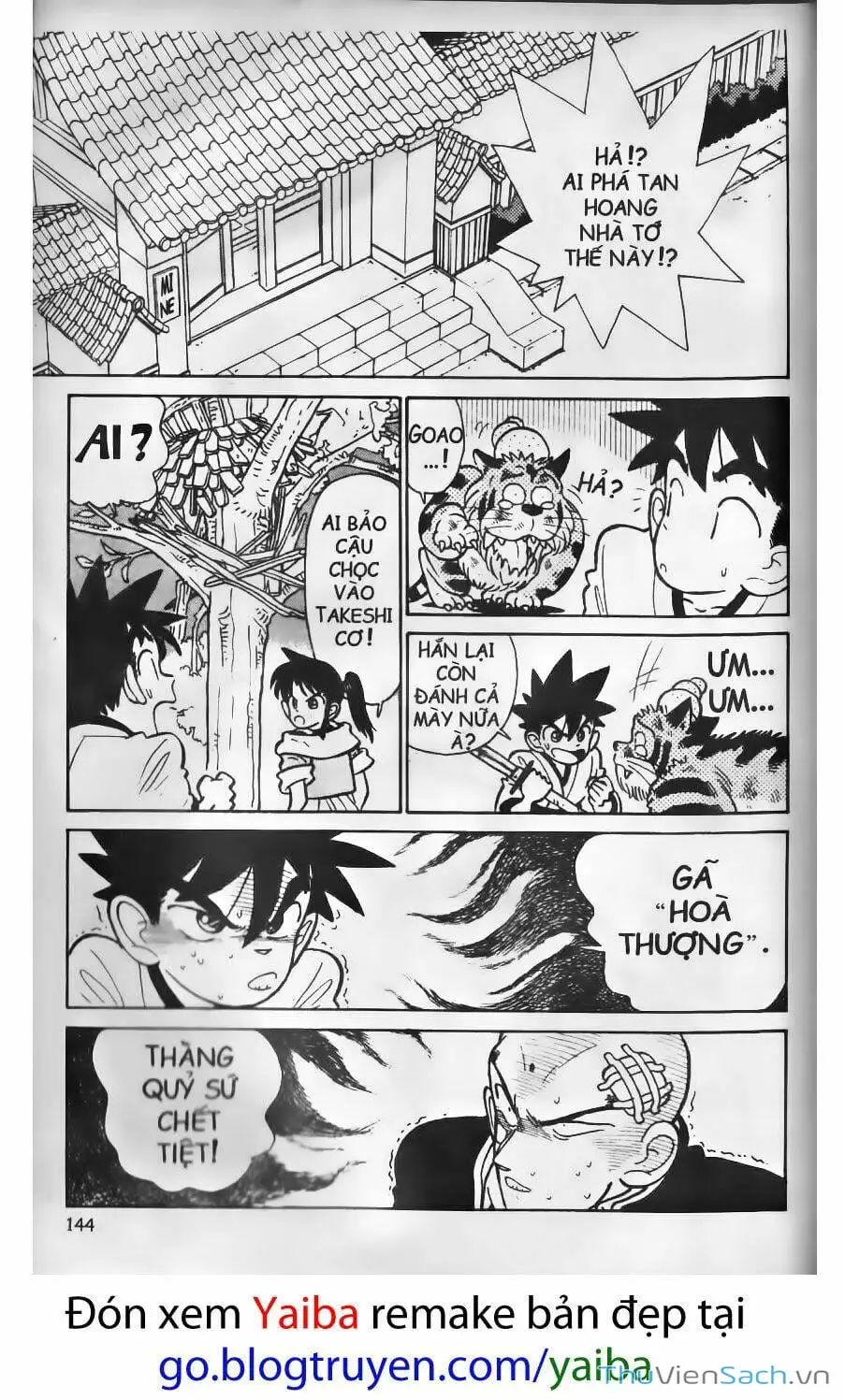 Truyện Tranh Kiếm Sĩ Yaiba trang 5