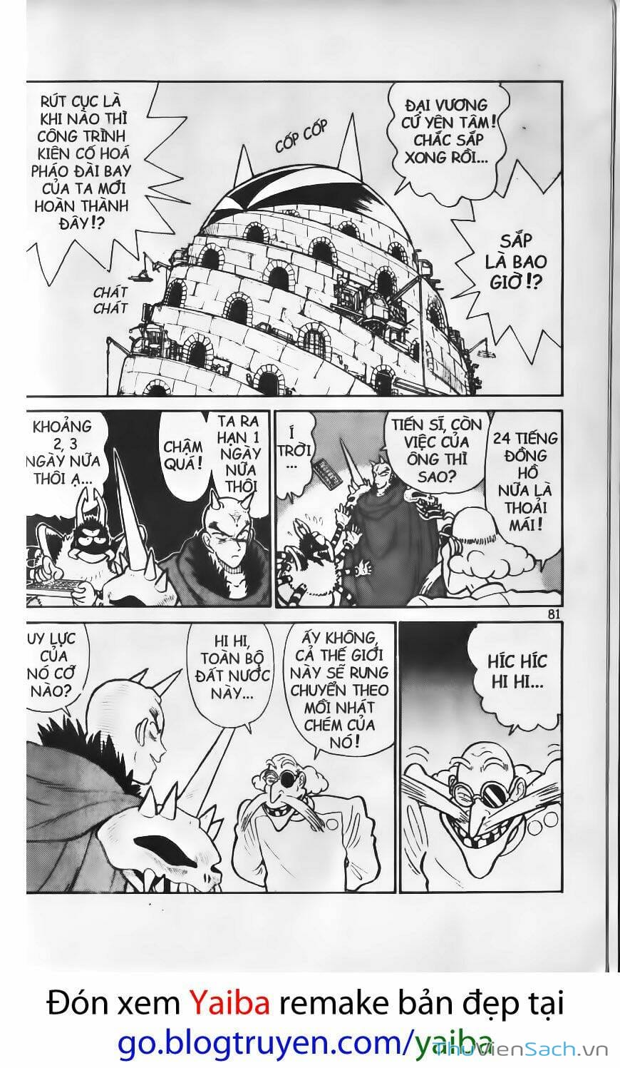 Truyện Tranh Yaiba trang 5