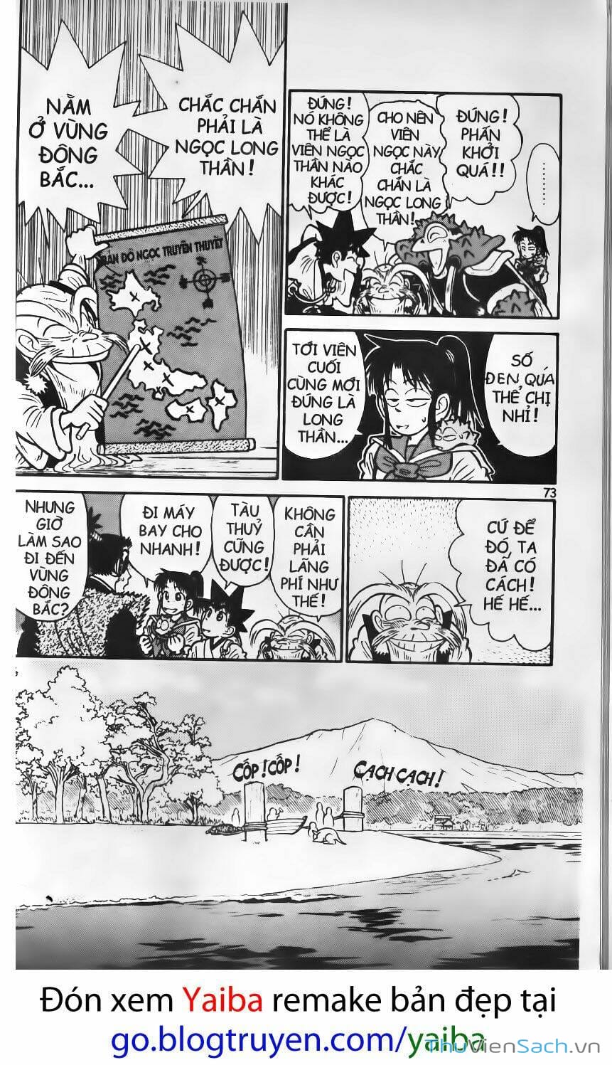Truyện Tranh Yaiba trang 5