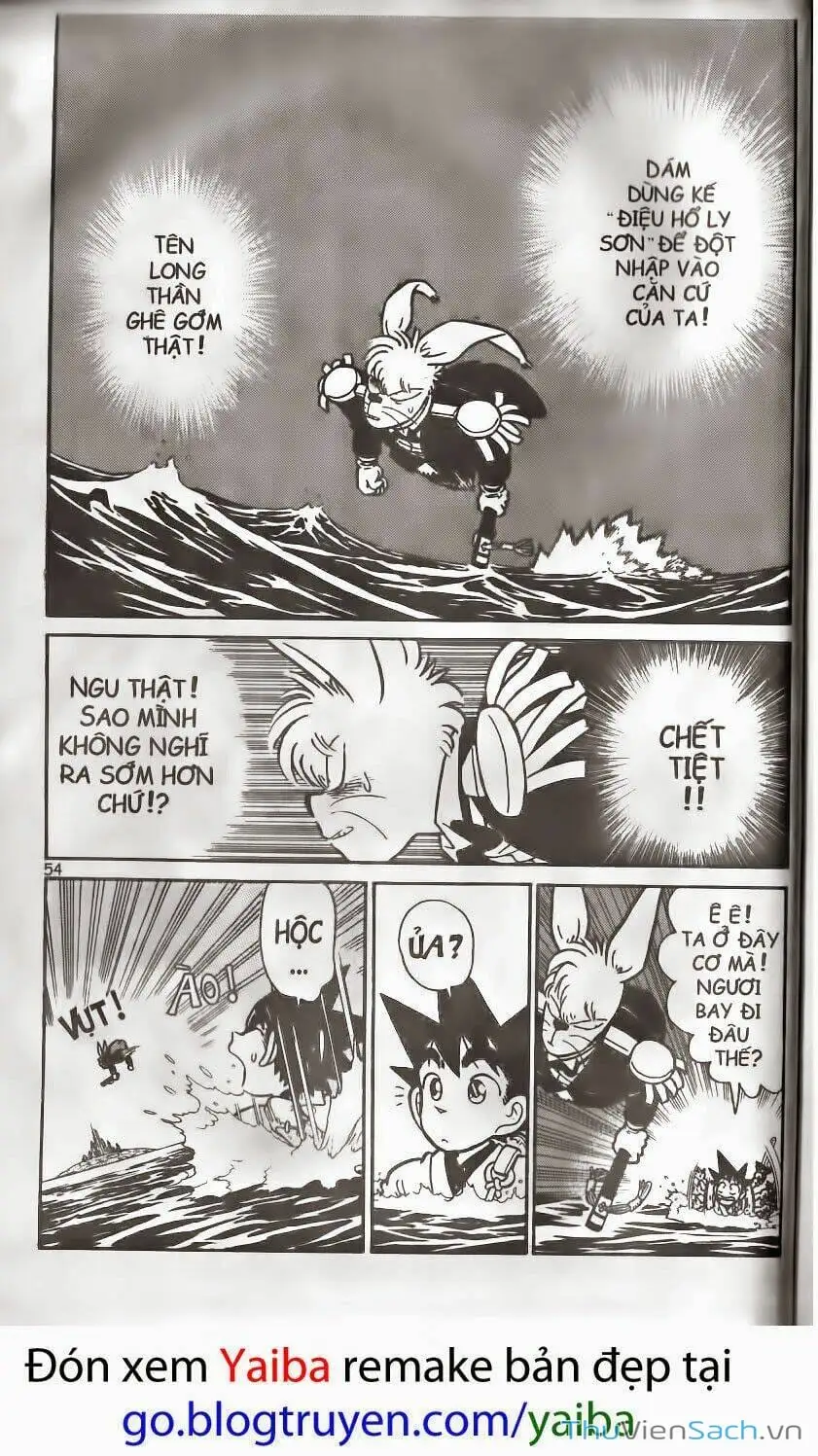 Truyện Tranh Kiếm Sĩ Yaiba trang 5