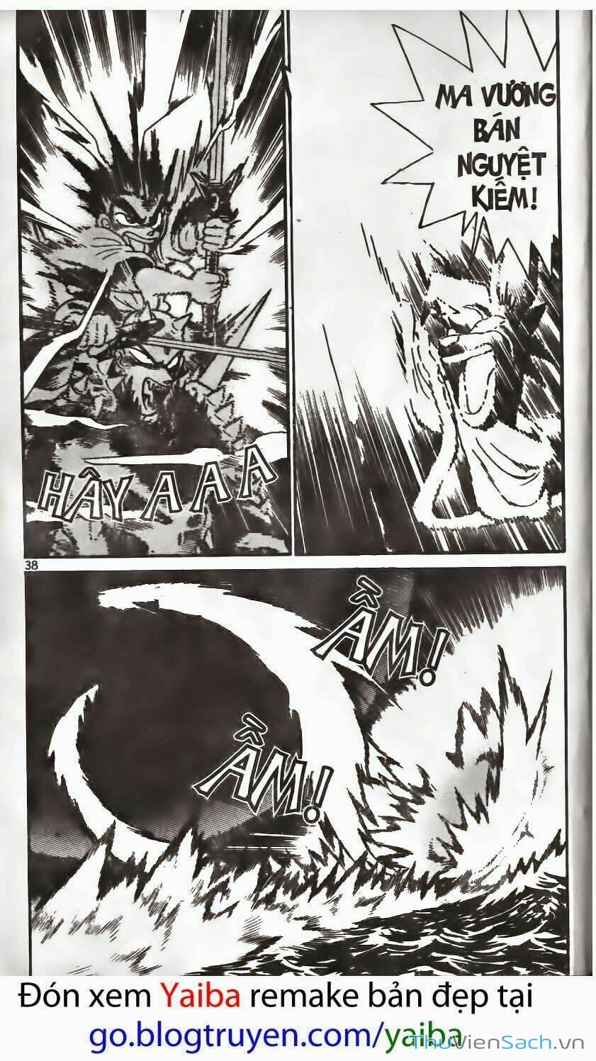 Truyện Tranh Kiếm Sĩ Yaiba trang 5