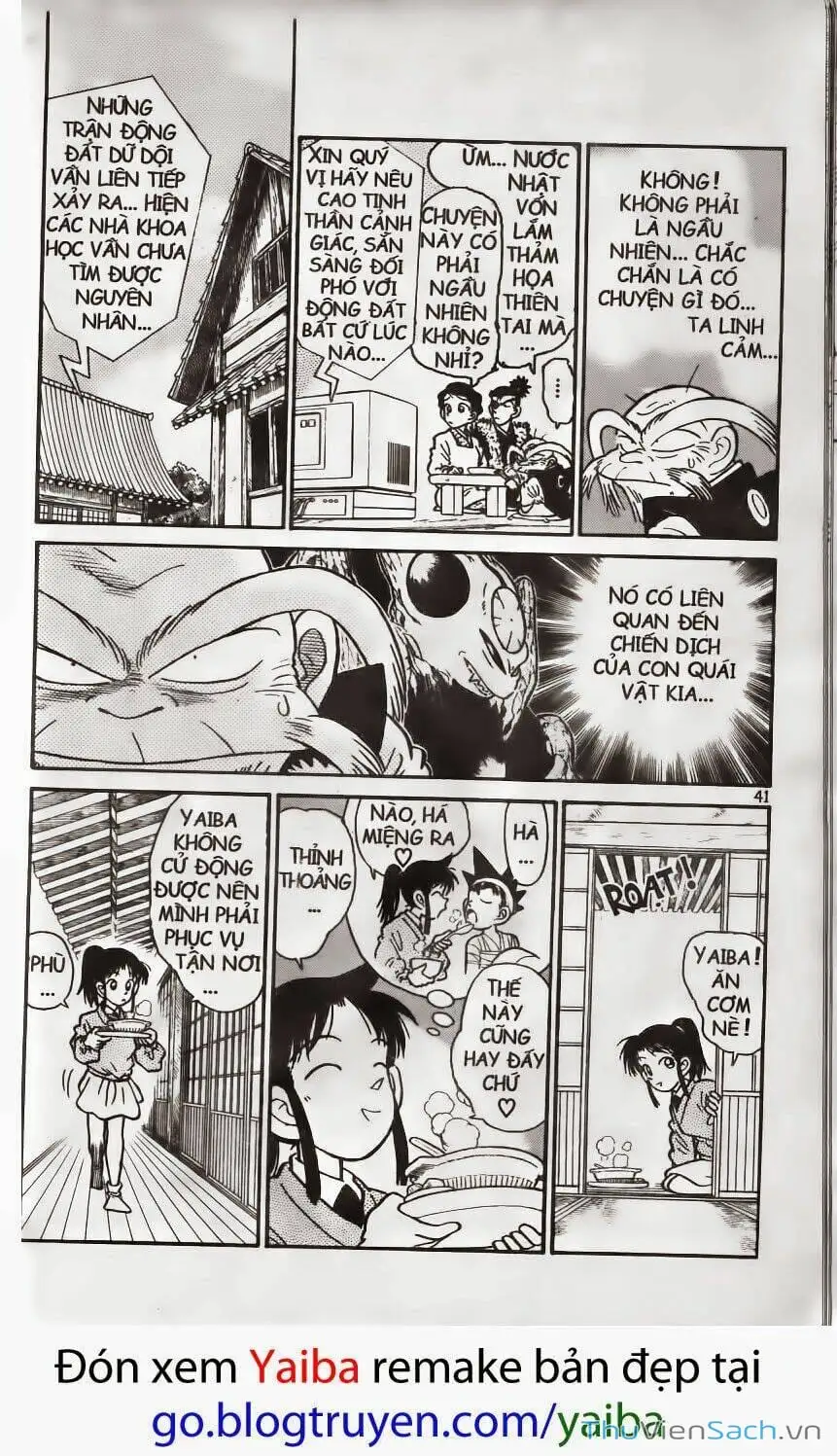 Truyện Tranh Kiếm Sĩ Yaiba trang 5