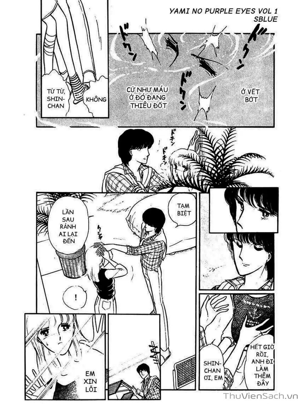 Truyện Tranh Cô Bé Huyền Bí - Yami No Purple Eyes trang 6