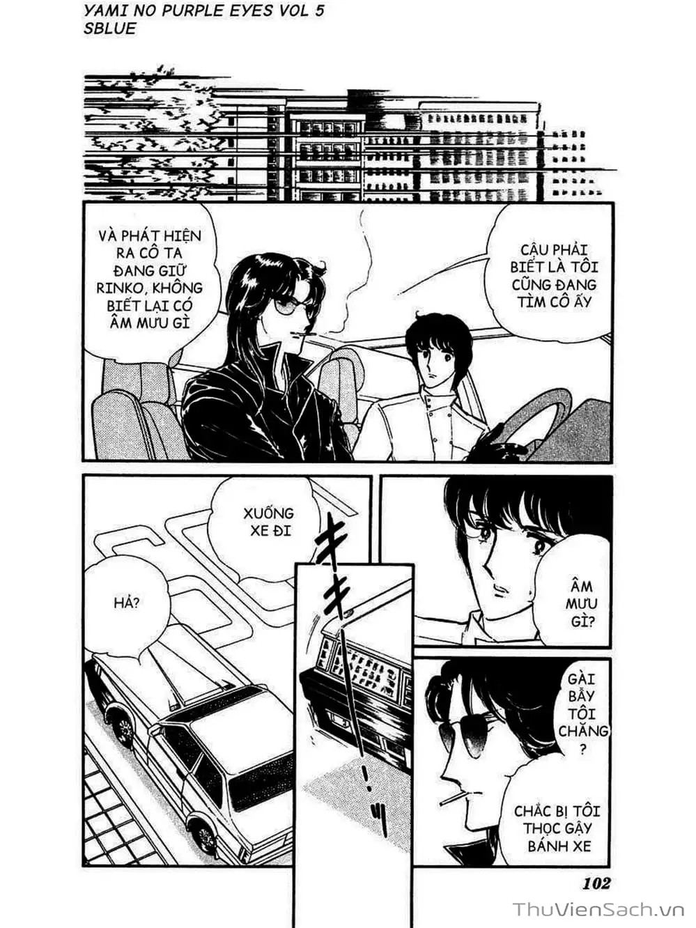Truyện Tranh Cô Bé Huyền Bí - Yami No Purple Eyes trang 6