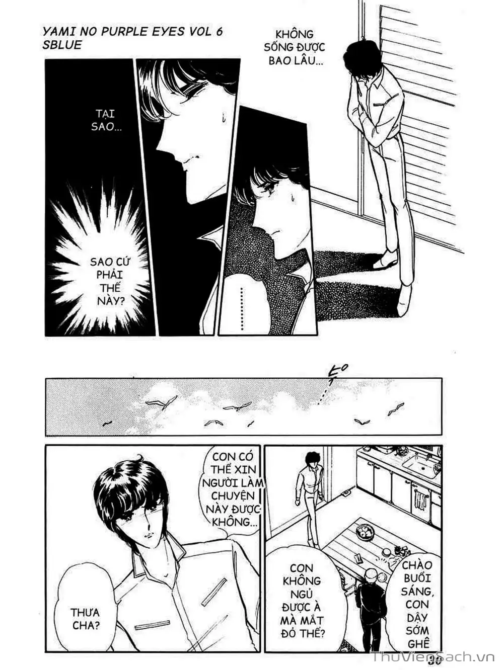 Truyện Tranh Cô Bé Huyền Bí - Yami No Purple Eyes trang 6