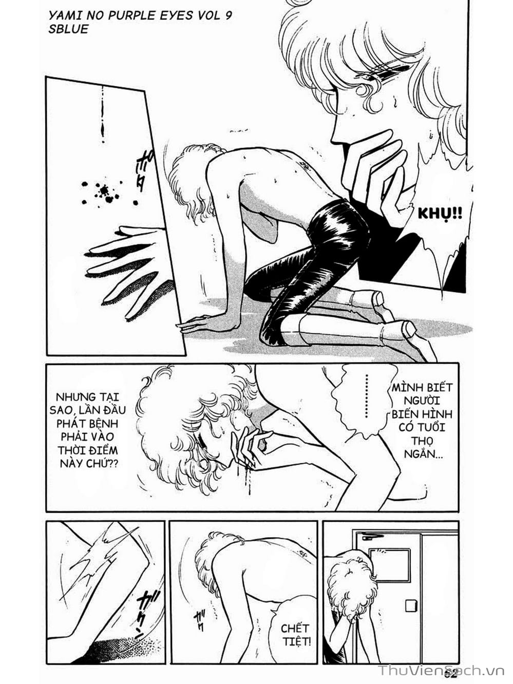 Truyện Tranh Cô Bé Huyền Bí - Yami No Purple Eyes trang 6