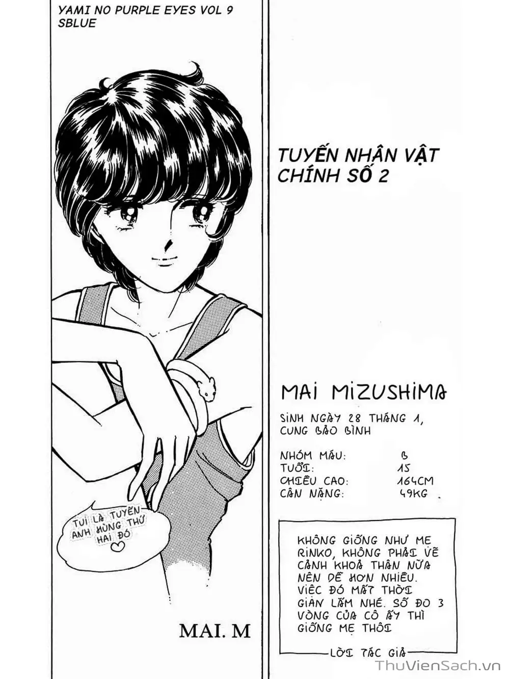 Truyện Tranh Cô Bé Huyền Bí - Yami No Purple Eyes trang 6