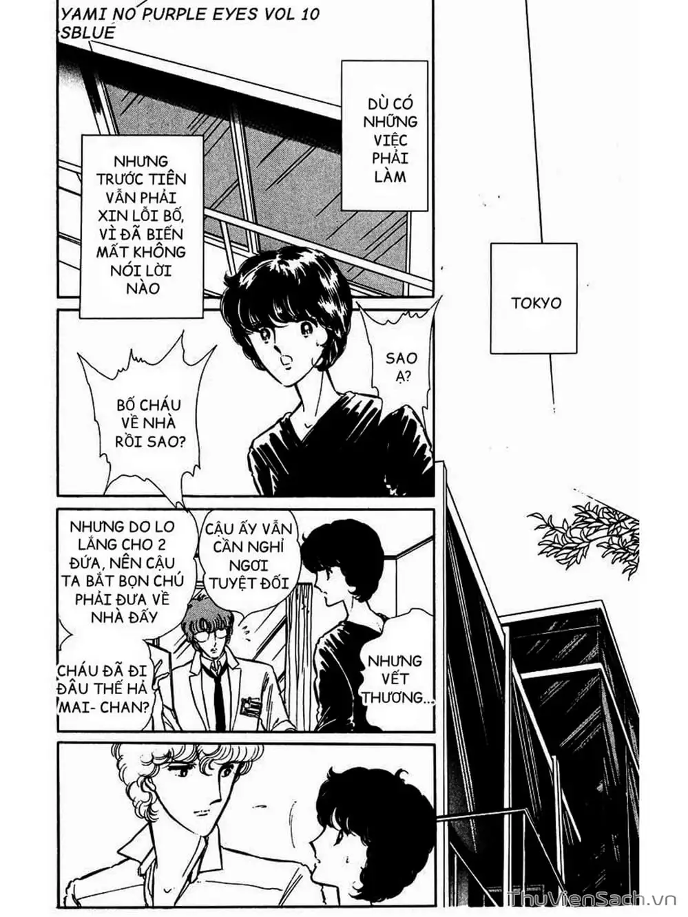 Truyện Tranh Cô Bé Huyền Bí - Yami No Purple Eyes trang 6