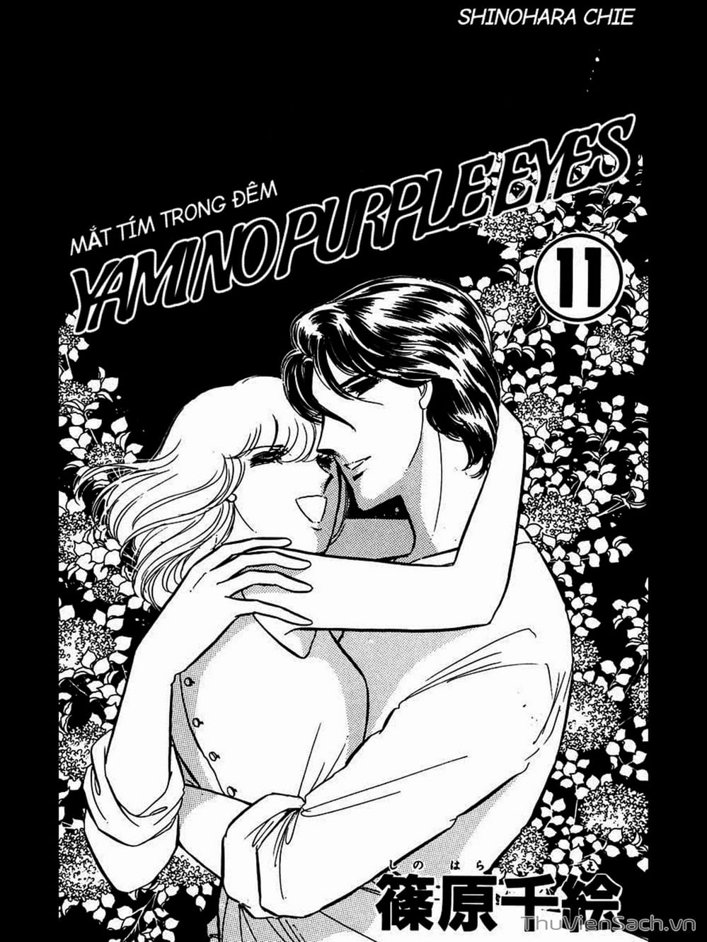 Truyện Tranh Cô Bé Huyền Bí - Yami No Purple Eyes trang 6