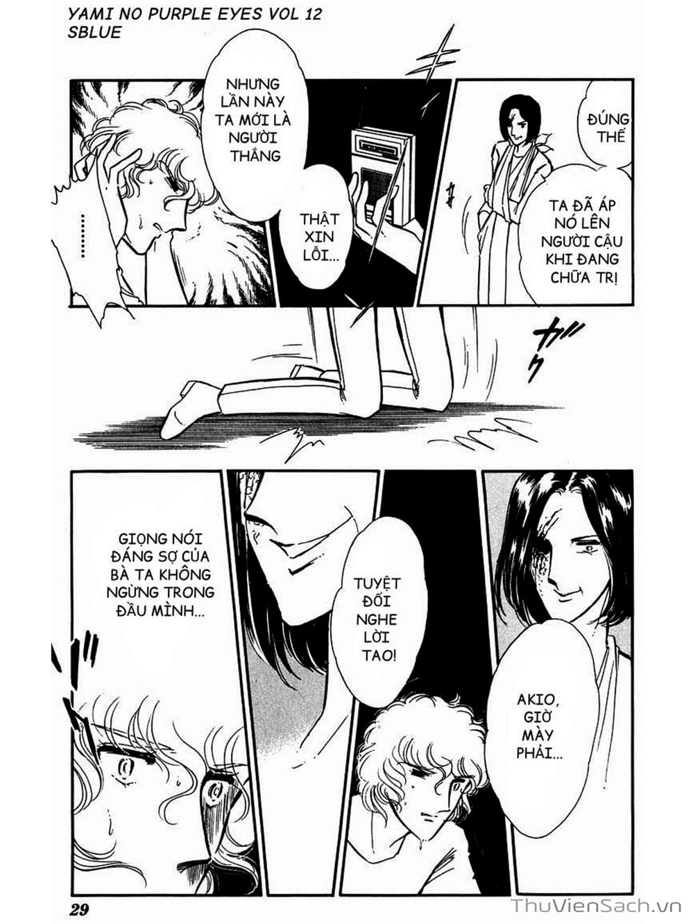 Truyện Tranh Cô Bé Huyền Bí - Yami No Purple Eyes trang 6