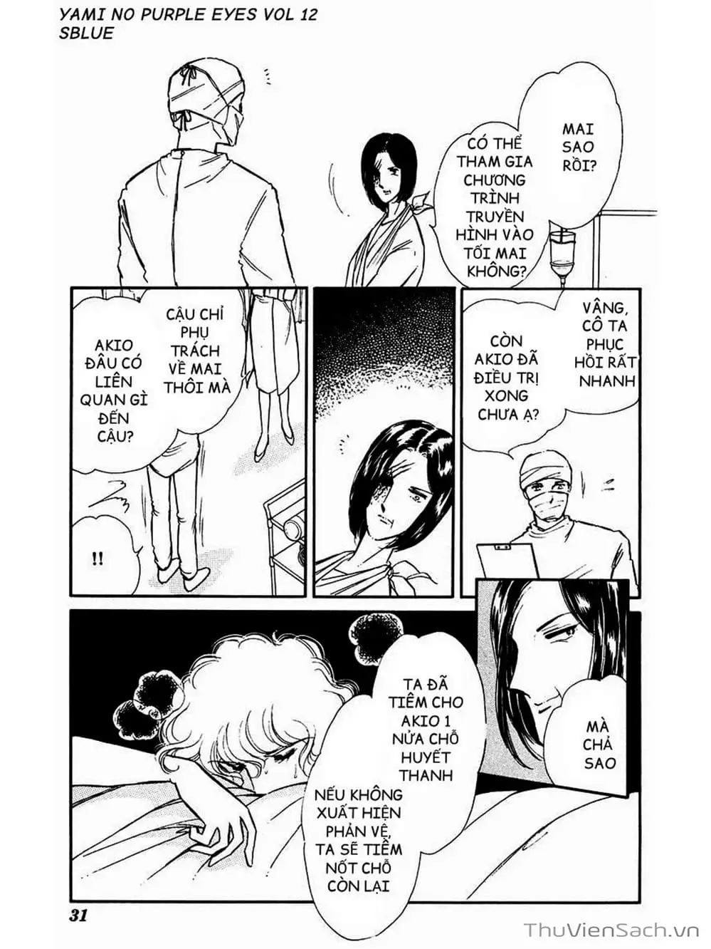 Truyện Tranh Cô Bé Huyền Bí - Yami No Purple Eyes trang 6