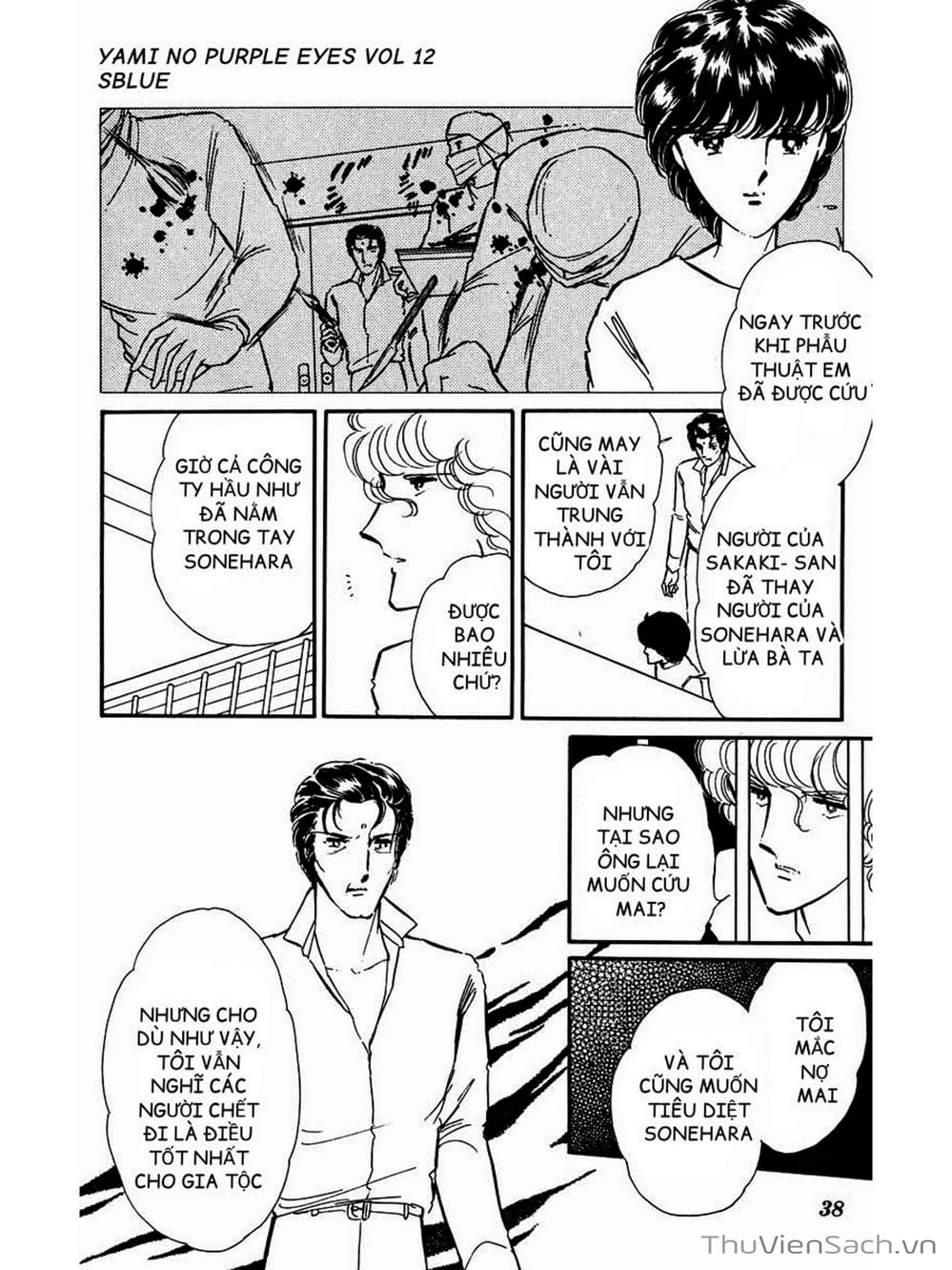 Truyện Tranh Cô Bé Huyền Bí - Yami No Purple Eyes trang 6