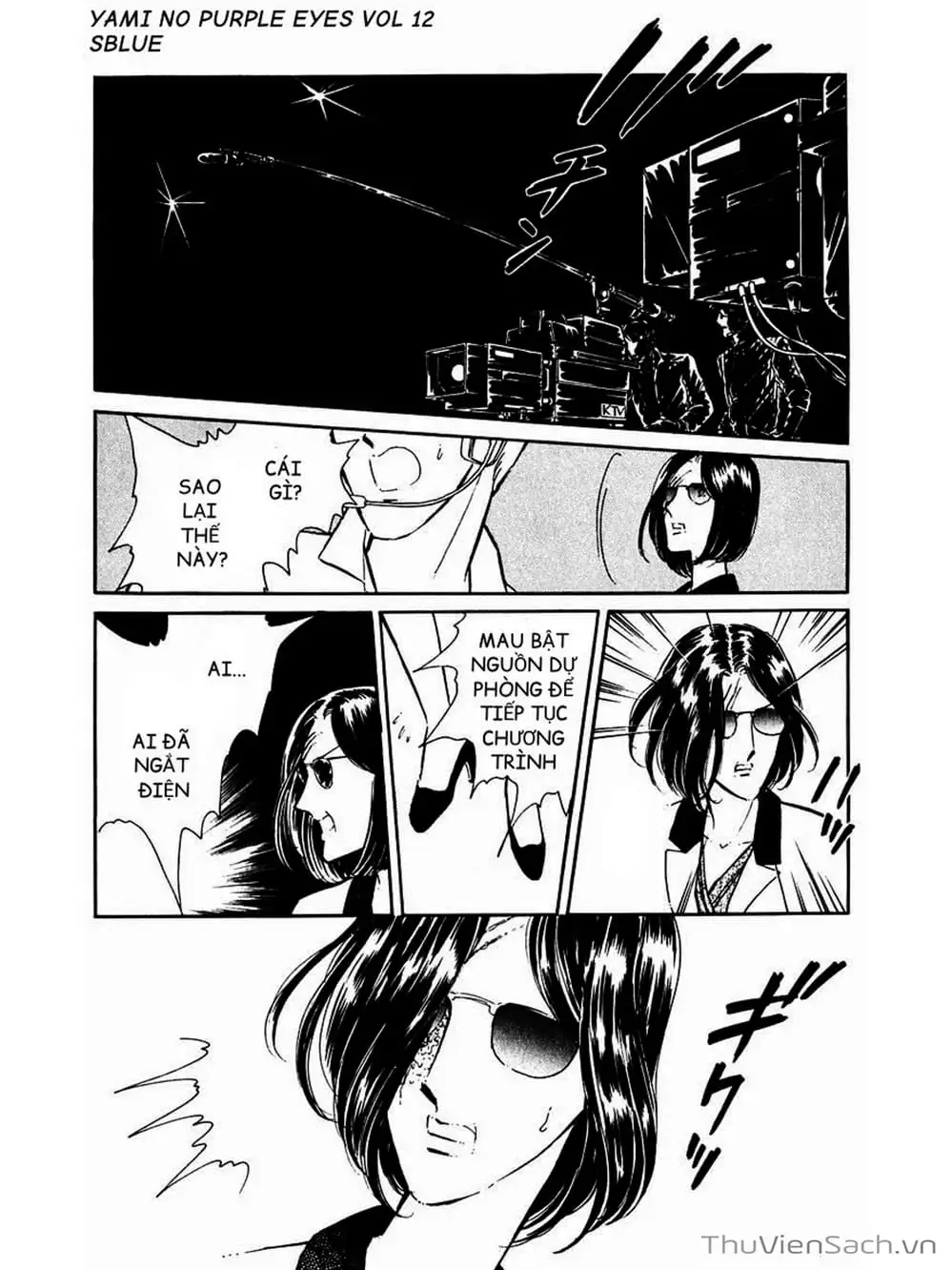 Truyện Tranh Cô Bé Huyền Bí - Yami No Purple Eyes trang 6