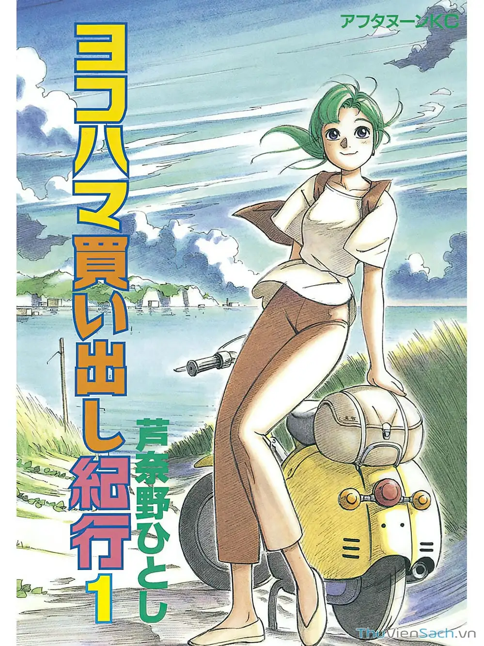 Truyện Tranh Khung Cảnh Yên Bình Của Thế Giới Hậu Tận Thế trang 5