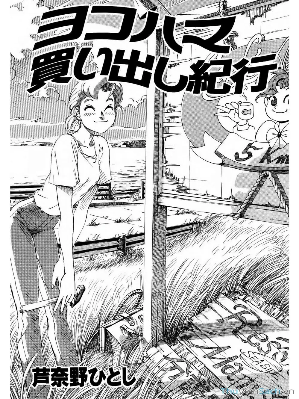 Truyện Tranh Khung Cảnh Yên Bình Của Thế Giới Hậu Tận Thế trang 5