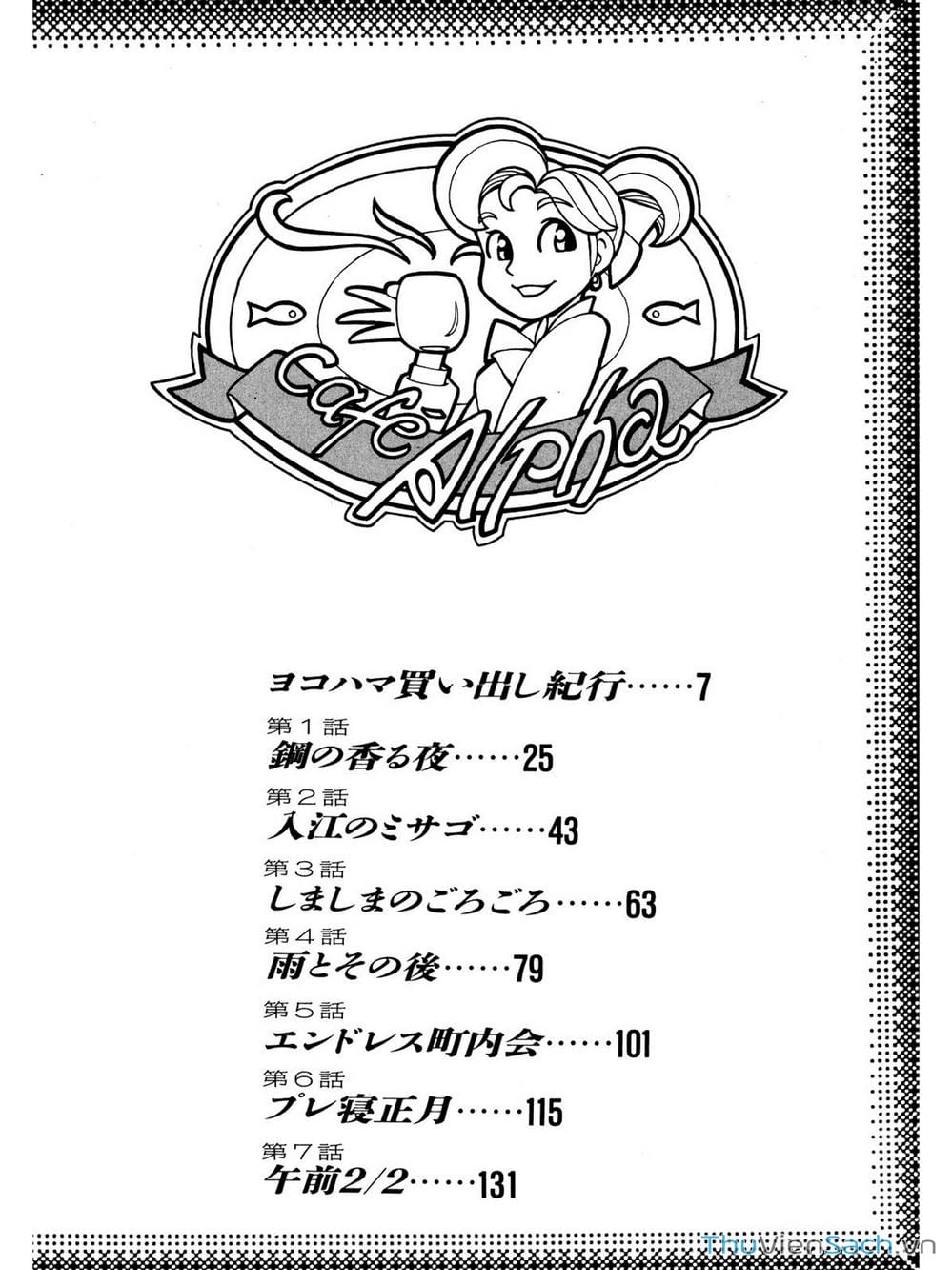 Truyện Tranh Khung Cảnh Yên Bình Của Thế Giới Hậu Tận Thế trang 5