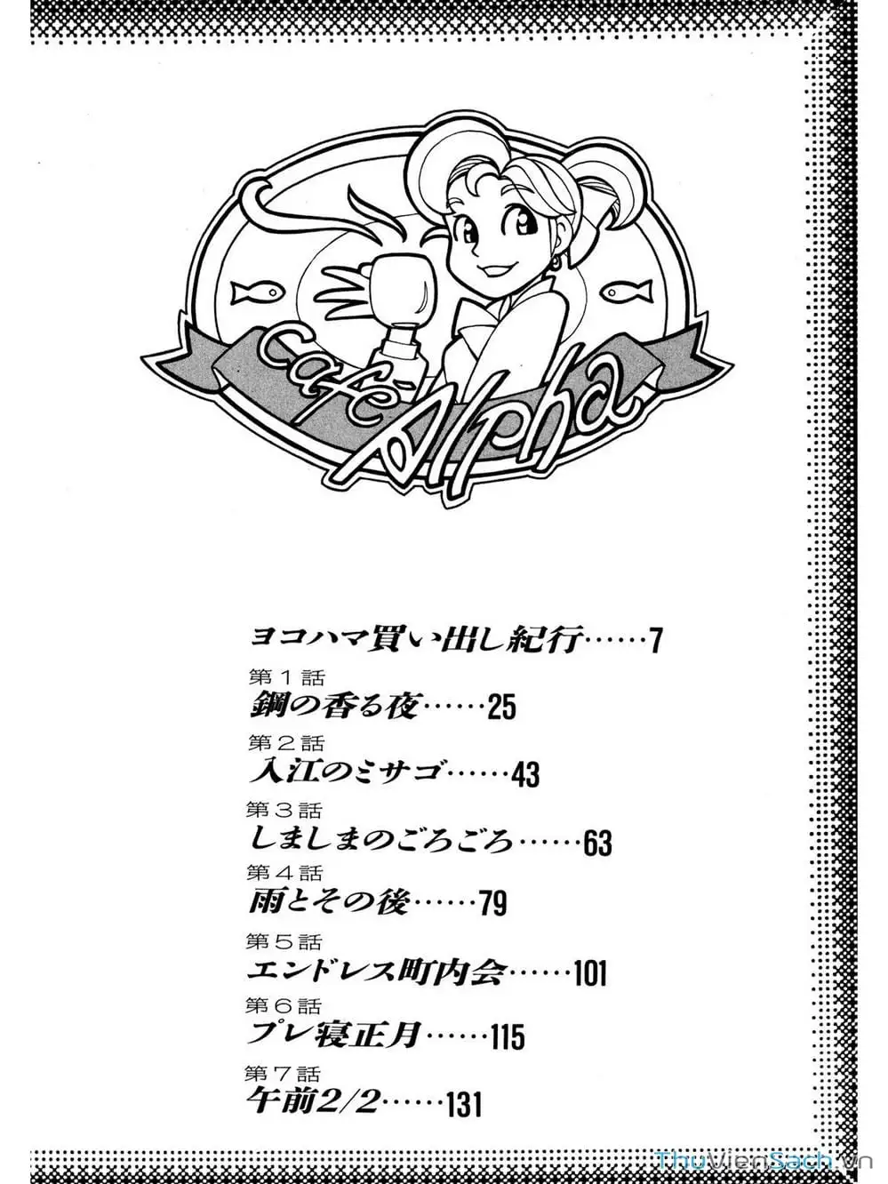 Truyện Tranh Khung Cảnh Yên Bình Của Thế Giới Hậu Tận Thế trang 5