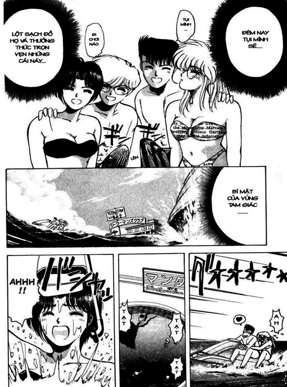 Truyện Tranh Young Gto - Shonan Junai Gumi trang 4