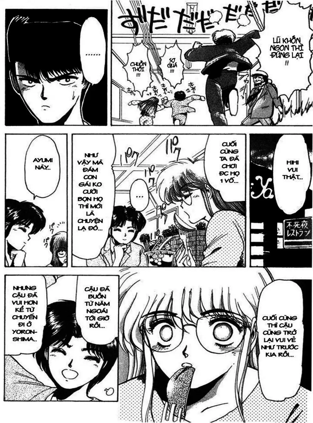 Truyện Tranh Young Gto - Shonan Junai Gumi trang 4